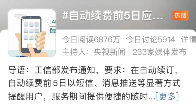 重要通知！网友：太需要了