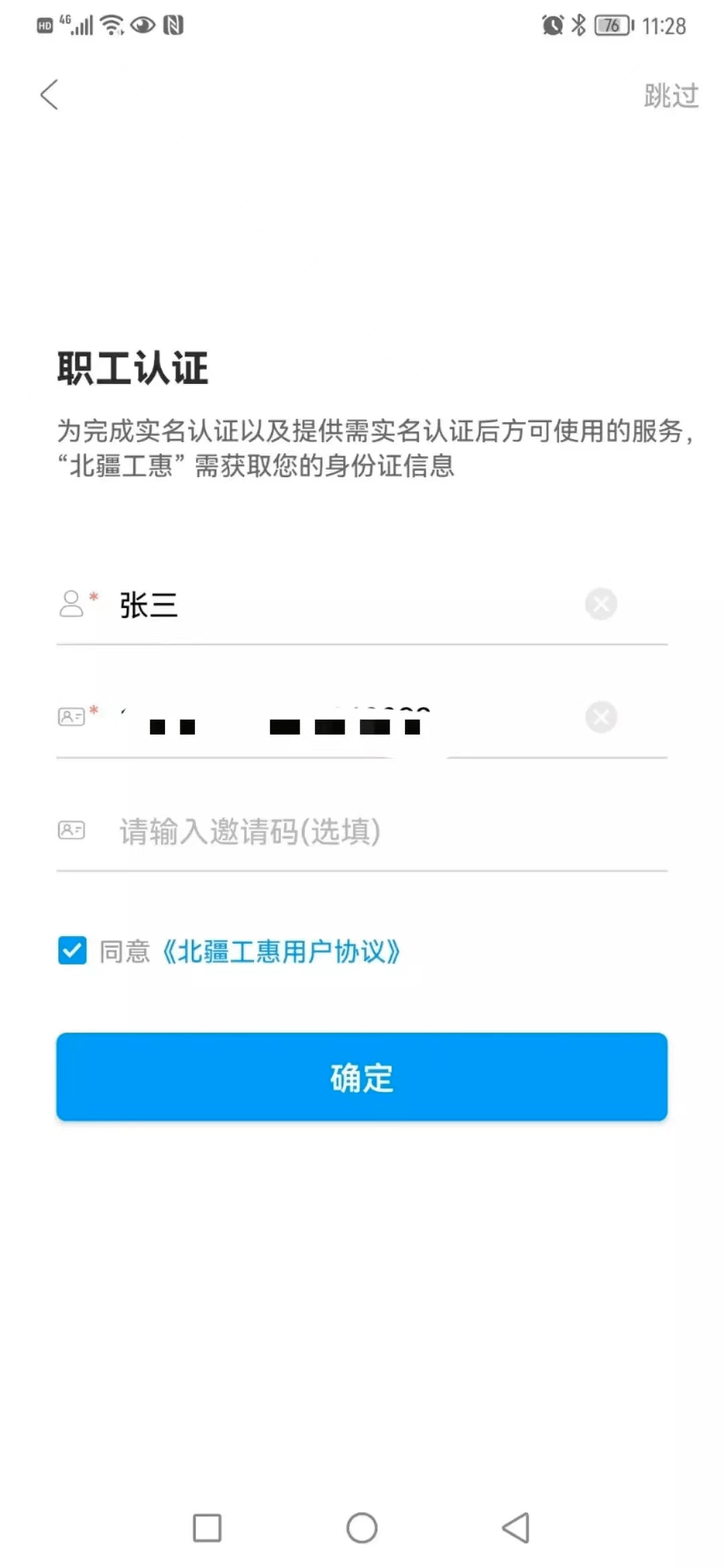 北疆女工心向党，踔厉发奋绽青春——自治区总工会女职工委员会盛大推出庆贺“三八”节四大系列10项出色活动