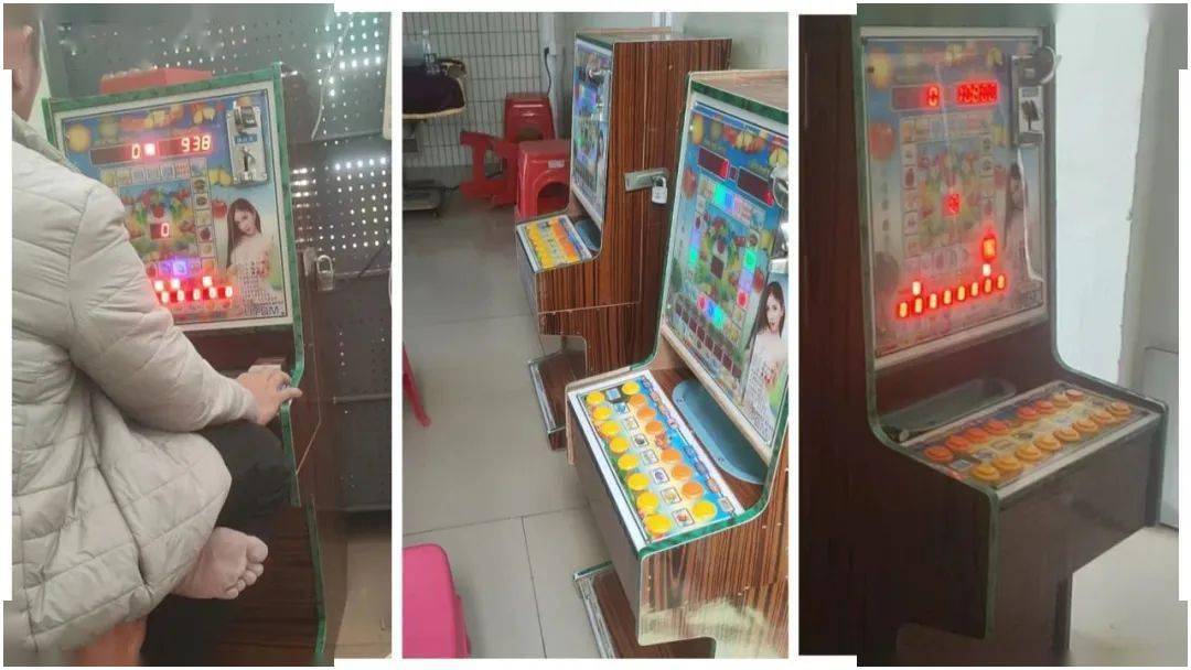 海丰_处分_老虎机