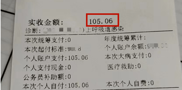 据迁安一医院工作人员介绍,与其他感冒药相比奥司他韦价位相对偏高,该