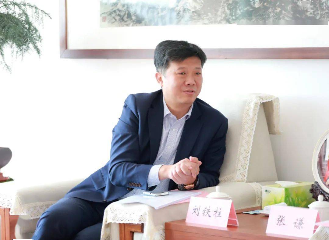 【领导动态】张谦会见青岛银行滨州分行客人_邹平_发展_刘铁柱