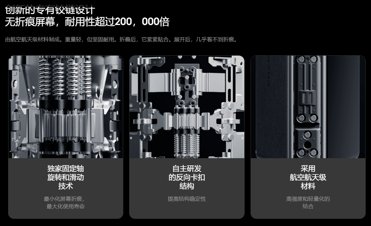 炸！这种顶配大屏旗舰彻底卷疯了AG真人九游会登录网址3月首(图2)