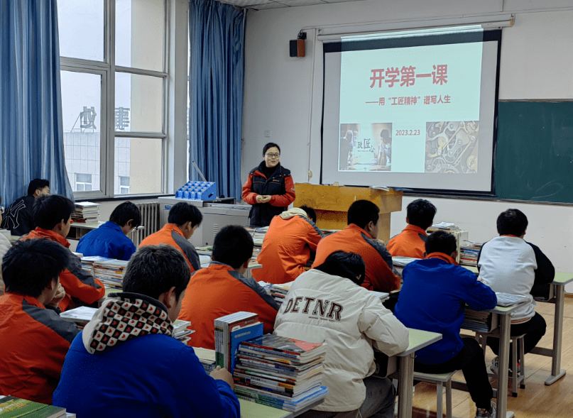 开学第一课丨新学期“第一堂思政课”_活动_精神_技能