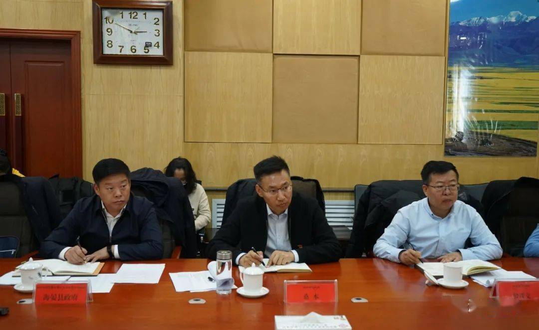 会议由海晏县县长张世英主持,州委常委,海晏县委书记桑本出席会议并