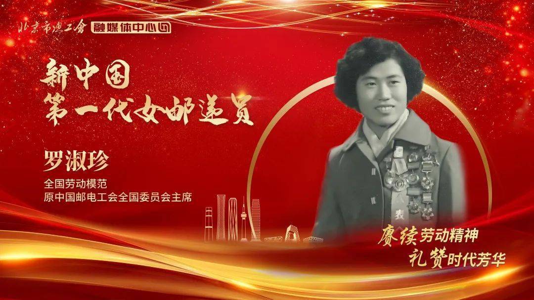 北京市总工会在西城举办庆"三八"首都女劳模风采展示活动_全国总工会