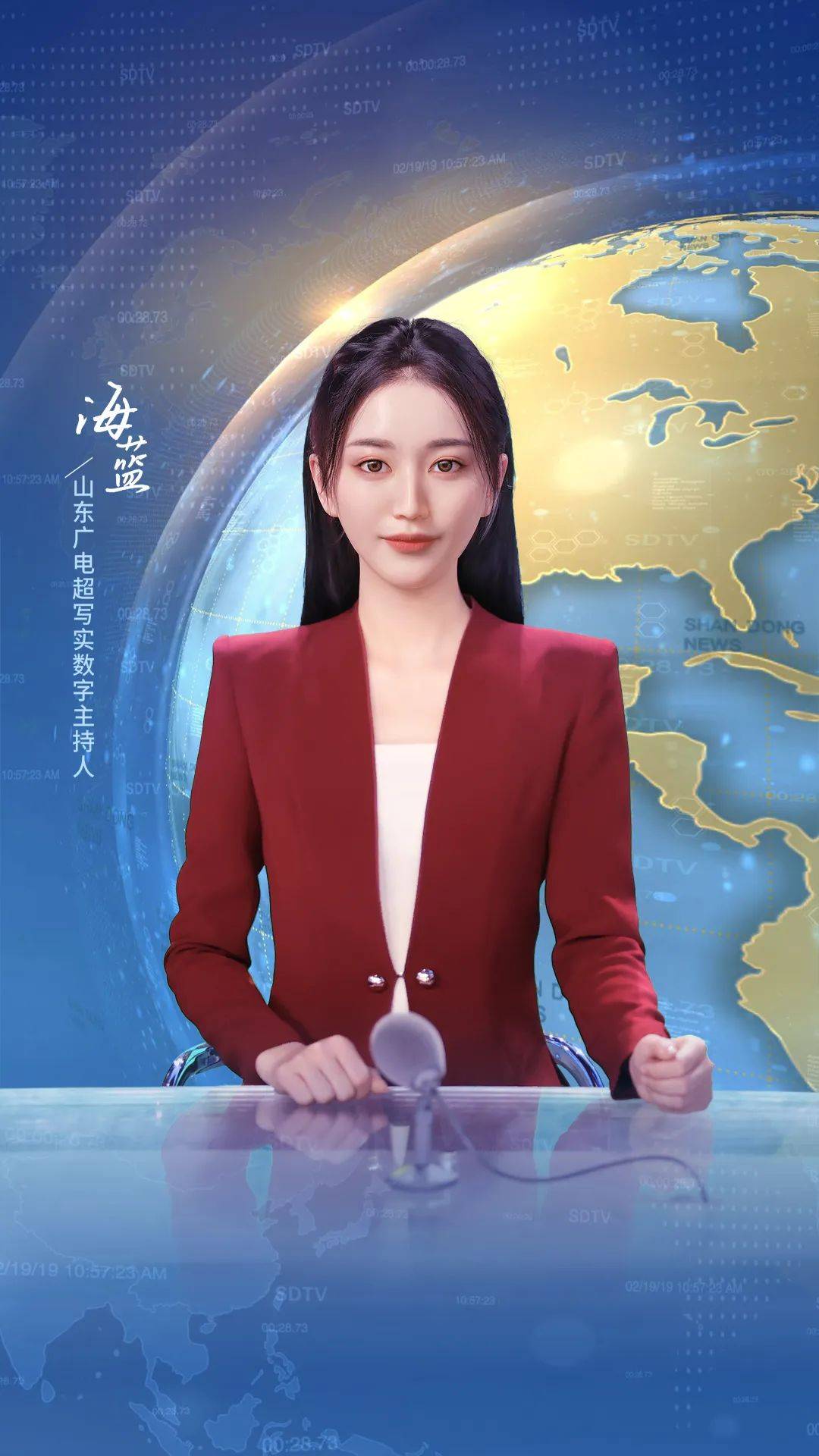 山东广电首个超写实数字主持人——"海蓝"亮相《山东新闻联播》_宇宙