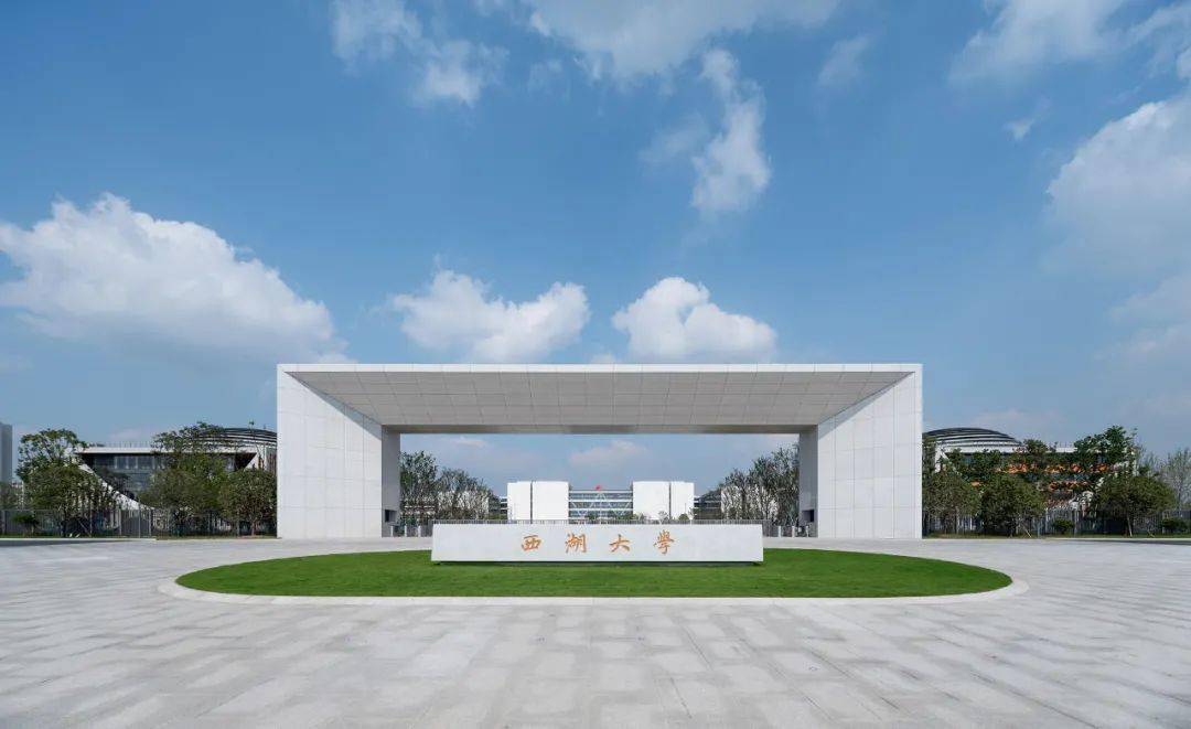 建筑| 杭州西湖大学(云谷校区)一期 / henn 浙江大学建筑设计研究院