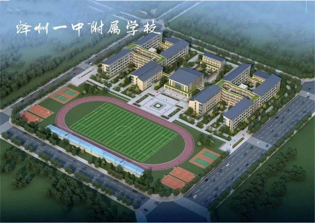 学校基本情况泽州一中附属学校是丹河新城开设的第一所九年一贯制学校