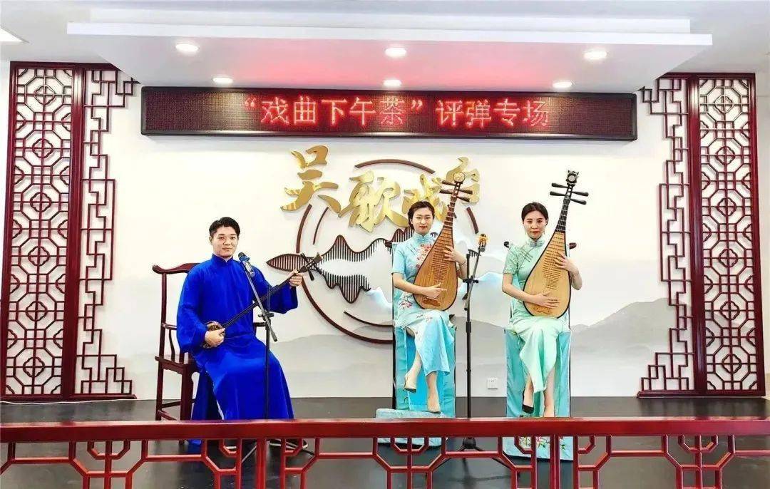 聘请锡剧"梅派"艺术新一代传人,国家一级演员蔡瑜,中国曲艺家协会会员