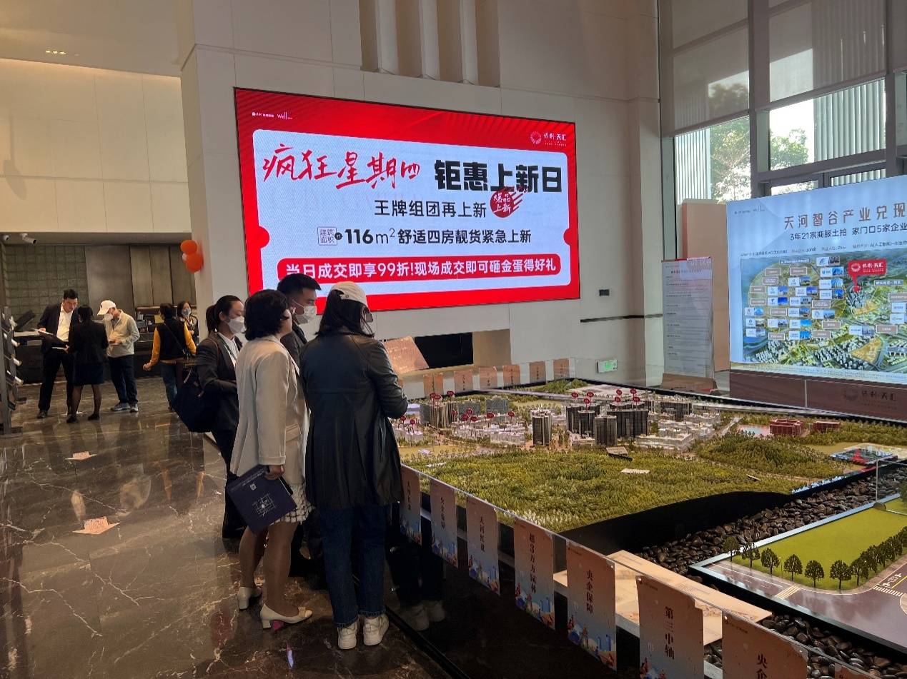 保利天汇看板房需验资?案场仍客约不断!最低总价650万/套值得入手吗?_项目_户型_建面