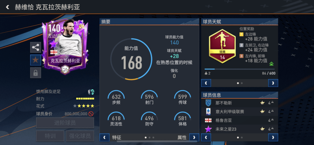 FIFA�������� | �ǲ���˹˫�ǡ�����˹÷�� &amp; �������ĺ�����