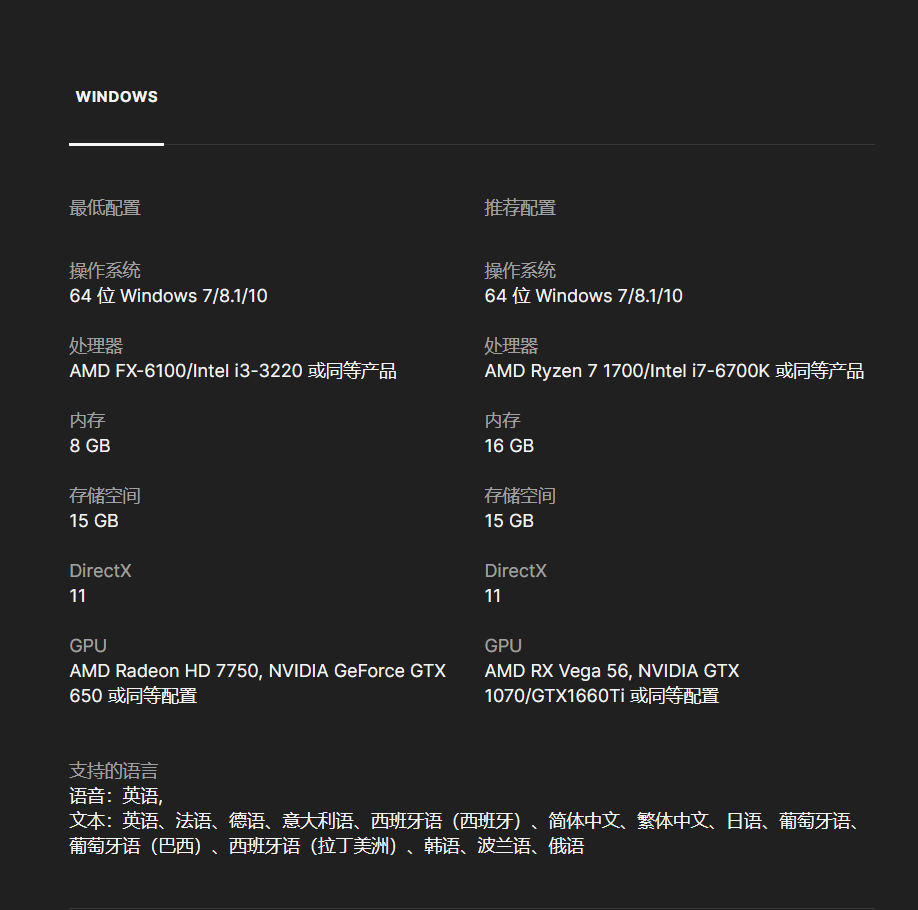 Epic 喜加一预告：下周赠送冒险解谜游戏《海之呼唤》