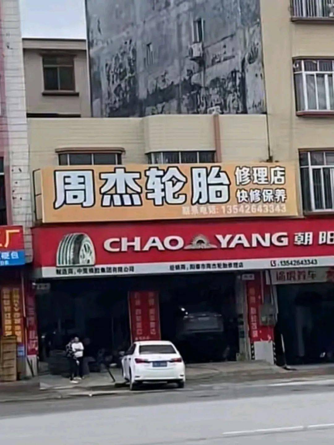 在给店铺取名字那件事上，仍是得看咱们广阔网友的缔造力啊！