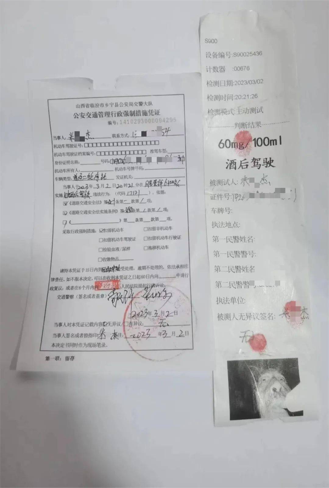 人无证!还酒驾!这摩托车驾驶人胆儿真大!_机动车_处罚_酒精