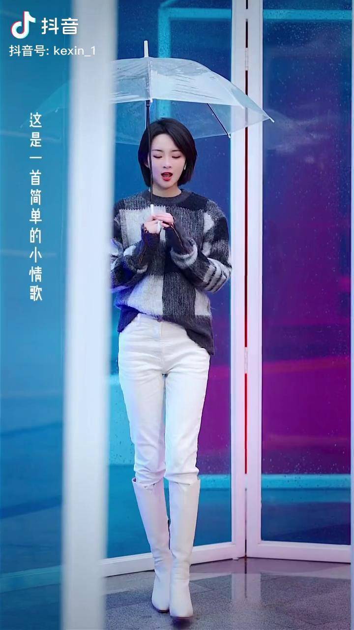 可昕 这是一首简单的小情歌