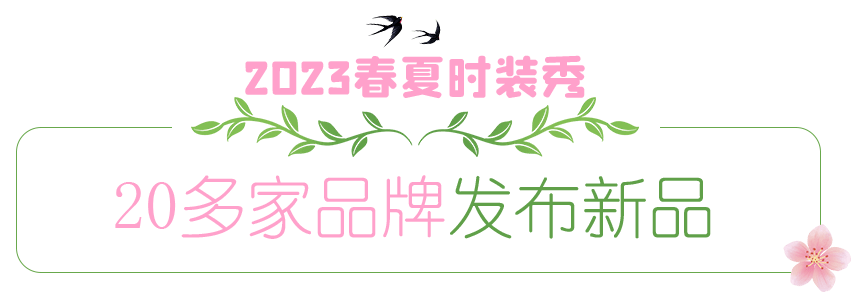 昨晚，十堰正式启动，不断到31日！