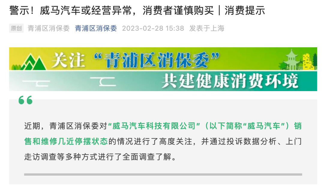 学到了（天眼查开庭公告和历史经营异常影响申请高新怎么办怎么清除） 第2张