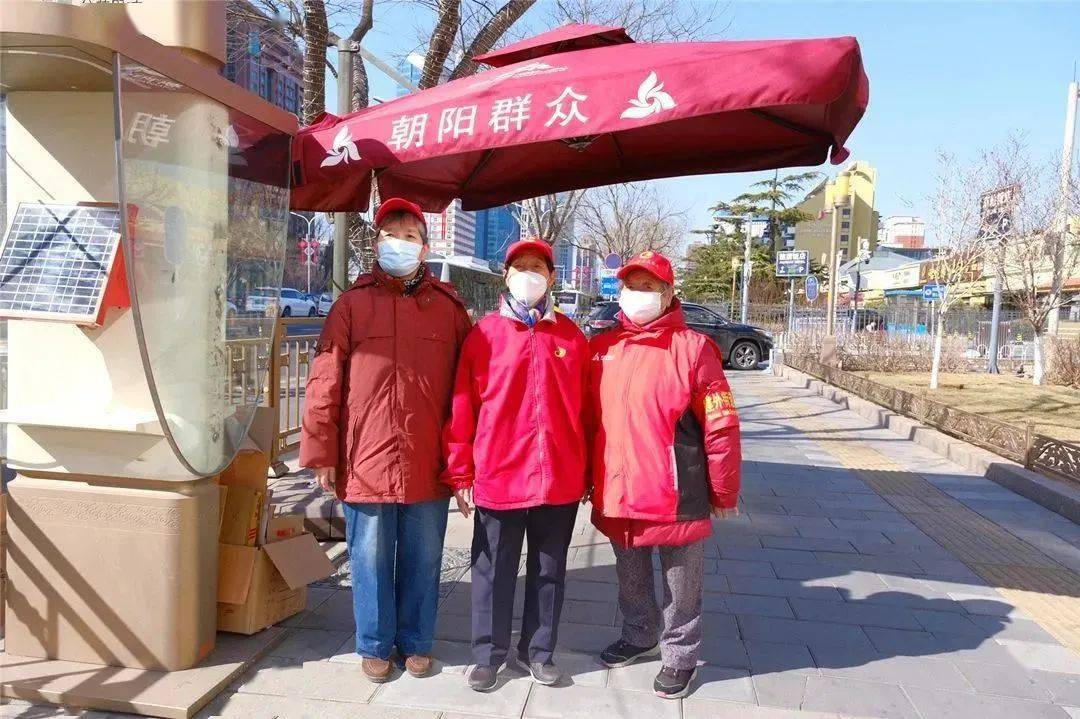 多元联防 矢志同心"朝阳群众"全力以赴做好全国两会服务保障工作