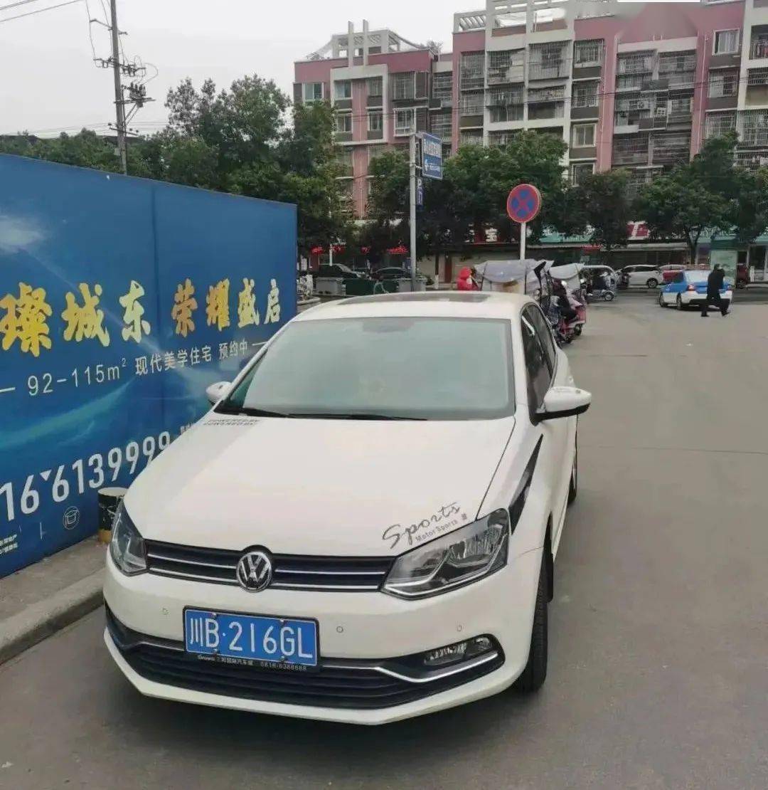 insects awaken09违法车牌:川bq5420违法地点: 体育北路违反禁令