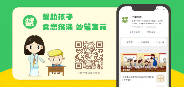 18�־�����׵������������Ľ�β���ɣ�