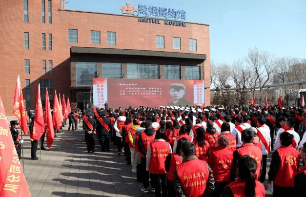 鞍山军分区承办的"把雷锋精神代代传承下去"辽宁省2023年学雷锋活动