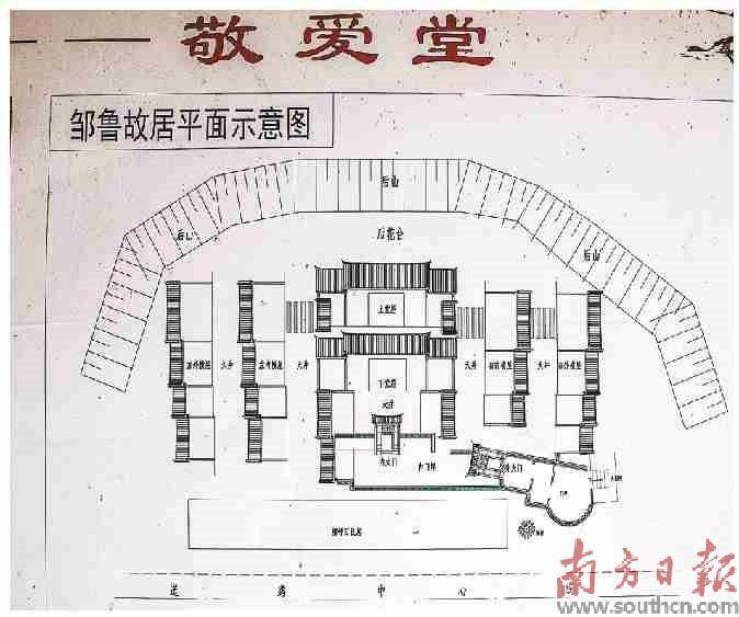 一座民居藏三奇 五根楣杆显文风