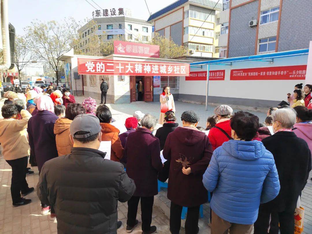 【深入学习贯彻党的二十大精神】党的二十大精神宣讲“声”入城乡社区聚民心_活动_群众_村民