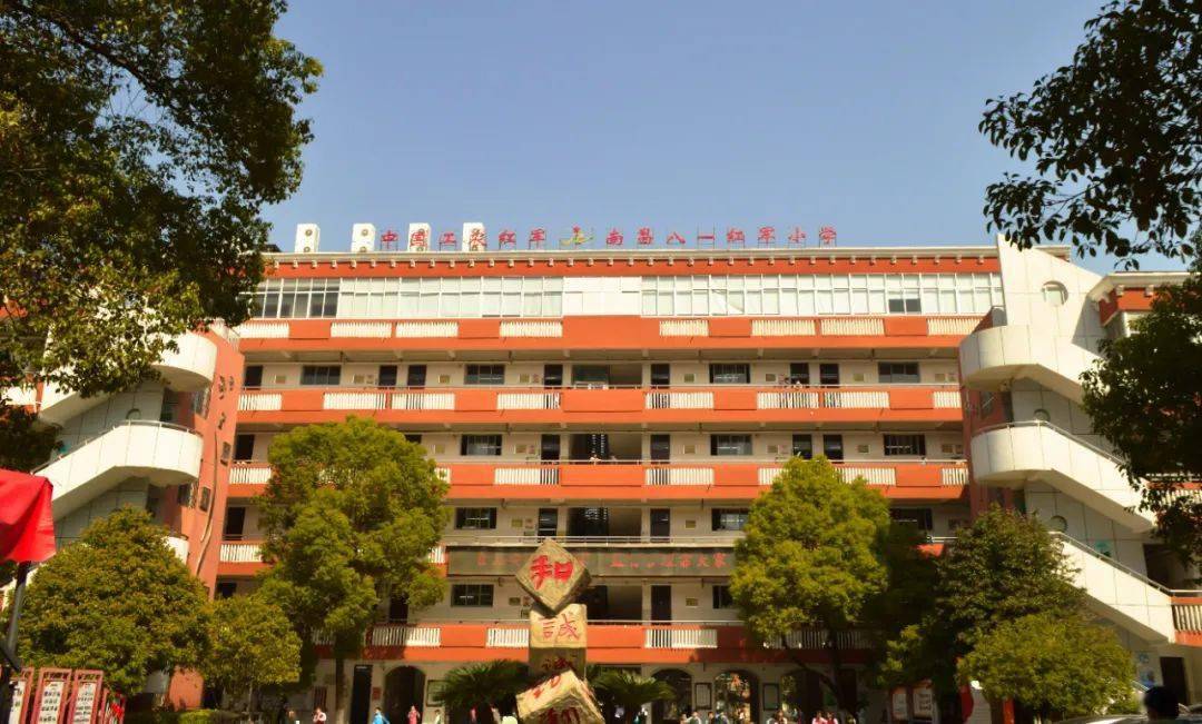 第八季中行杯《少年演说家》校园海选走进南昌市东湖小学_教育_贾甜甜