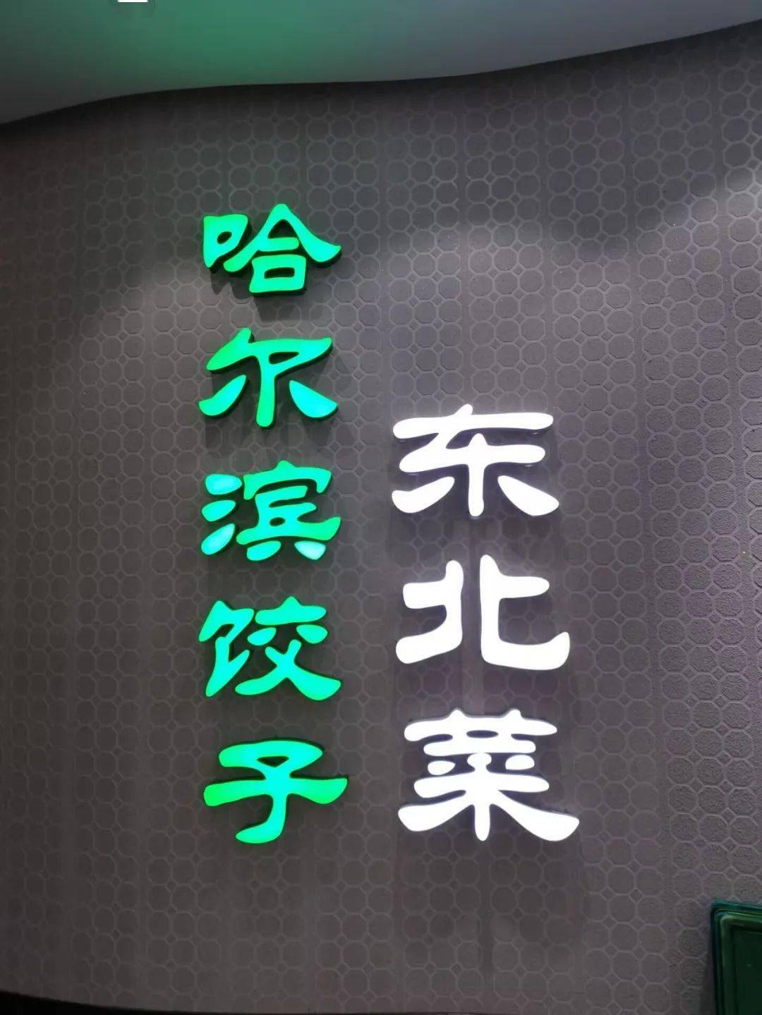 现在大学生主打恩格尔系数,并且系数越高越快乐_来源_美食城_奶茶