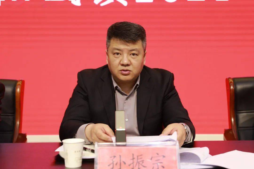 镇党委书记张孟军同志出席并讲话会议由镇党委副书记孙振宗同志主持