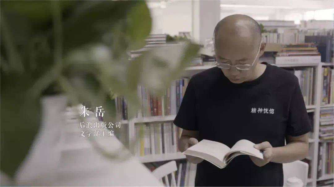 《但是还有册本》第一季 | 第一集：书海编舟记