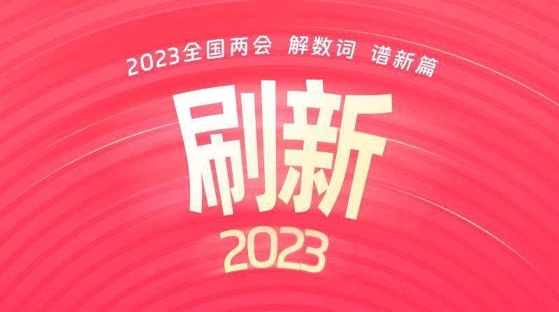 更高法点名98个案例！“恳求返还冷冻胚胎案”等被写入陈述