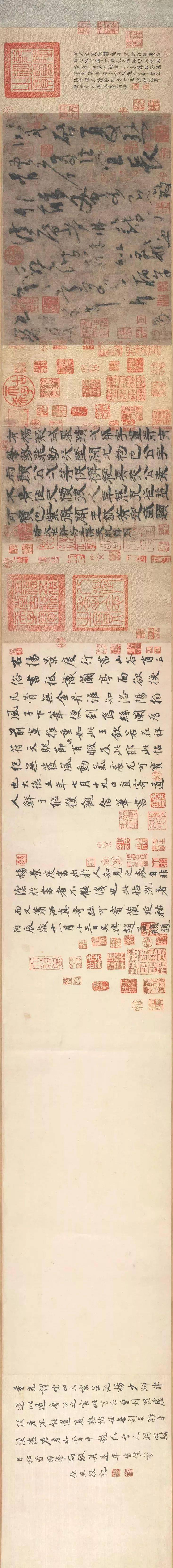 杨凝式《夏热帖》高清附释文_密水_赵孟頫_书法