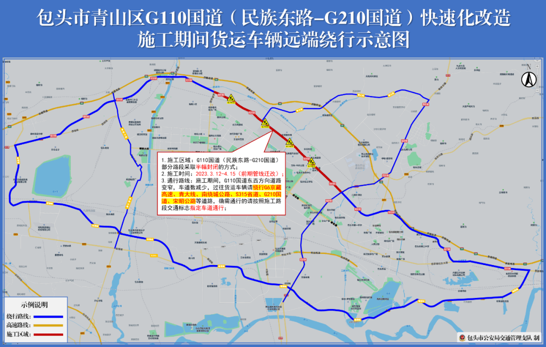 110国道详细线路图图片