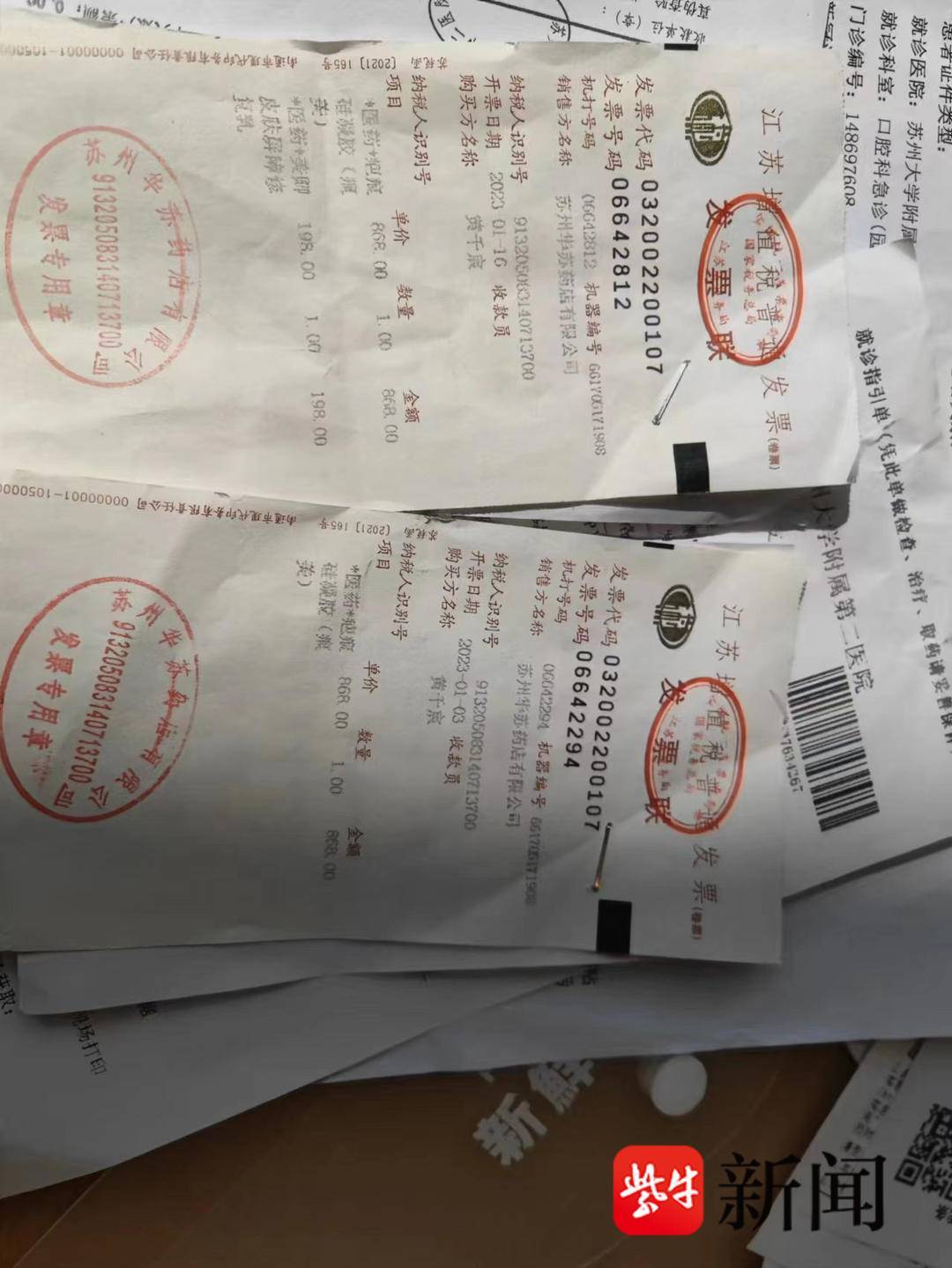 198 人民幣 對 港幣 (97) 사진