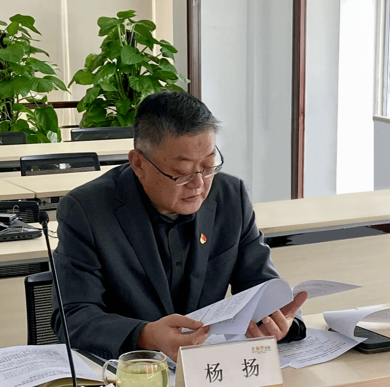 最后,杨扬同志代表领导班子做表态发言,表示在2023年,金融街控股将