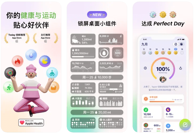 有些 App ，第一眼看上去很通俗，所以你就错过了……