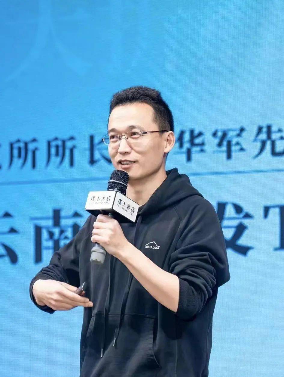 "现场《什么是云南》主创,星球研究所所长耿华军为大家带来了一场题