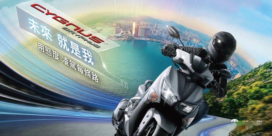 增加TCS、无钥匙启动,雅马哈新款劲战发布_搜狐汽车_搜狐网
