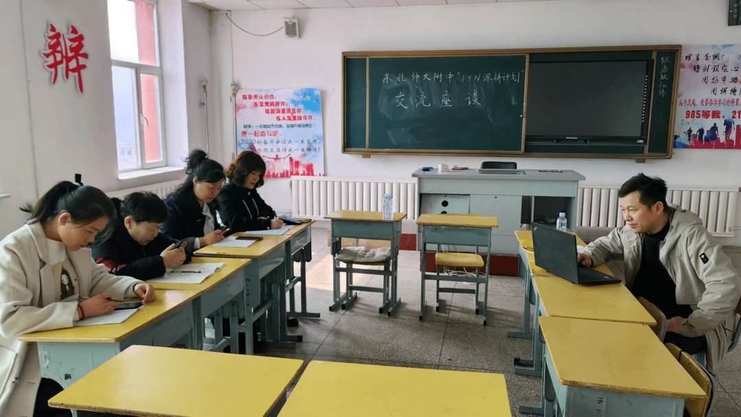 讲座过后,老师们稍事休息,进入到与安图一中各学科全体教师座谈研讨