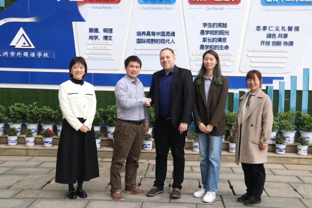 德语_我校_歌德