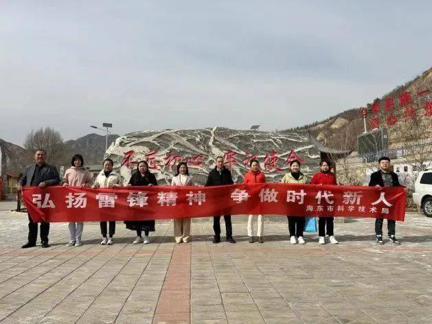 全体在岗干部职工赴乐都区高庙镇卯寨党史学习教育馆参观学习