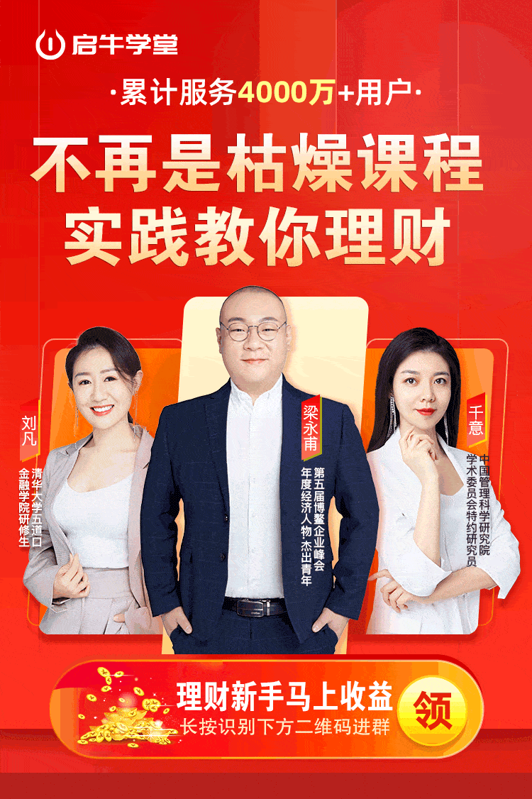 40岁以后,投资自己最好的方式(此文无价)_理财_生活_子女