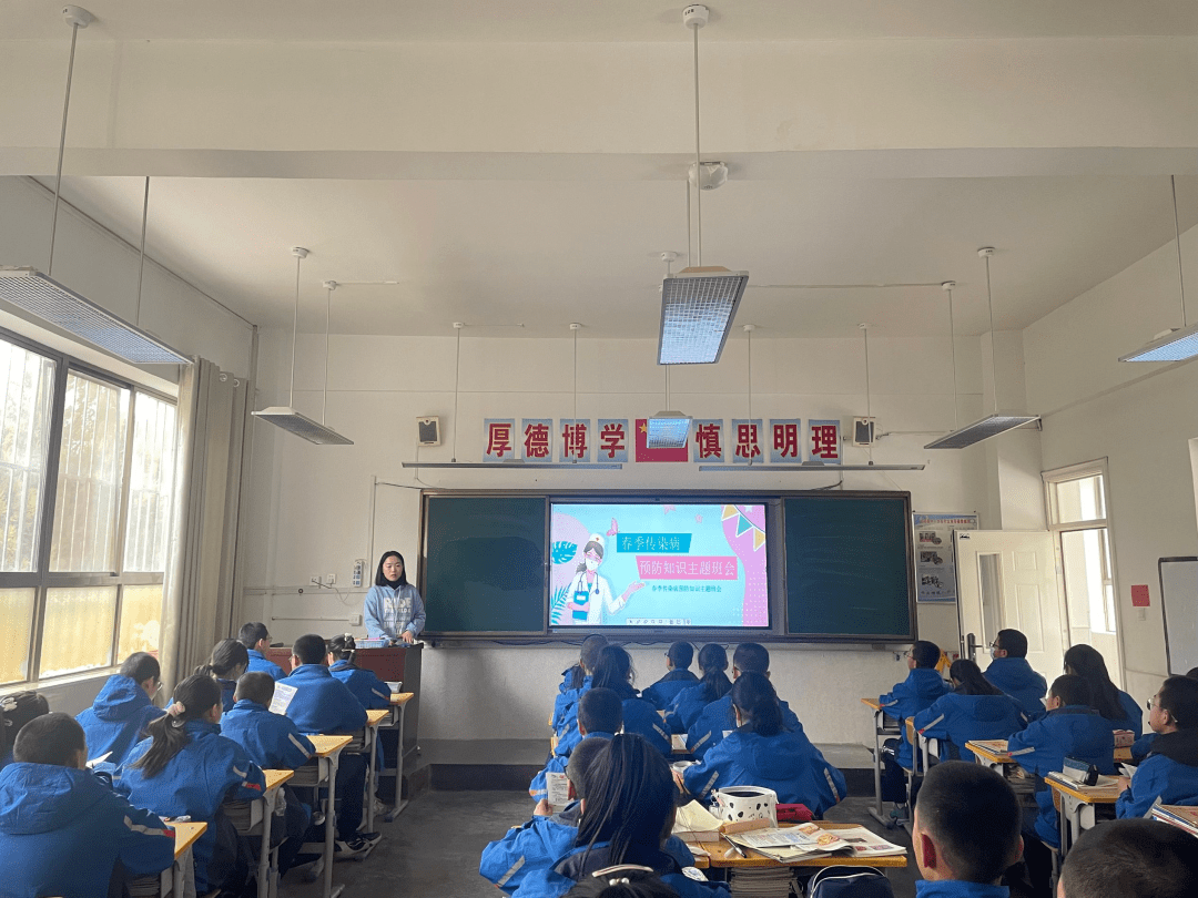 ["三抓三促"行动进行时] 金塔县第二中学:开展春季传染病防控宣传教育