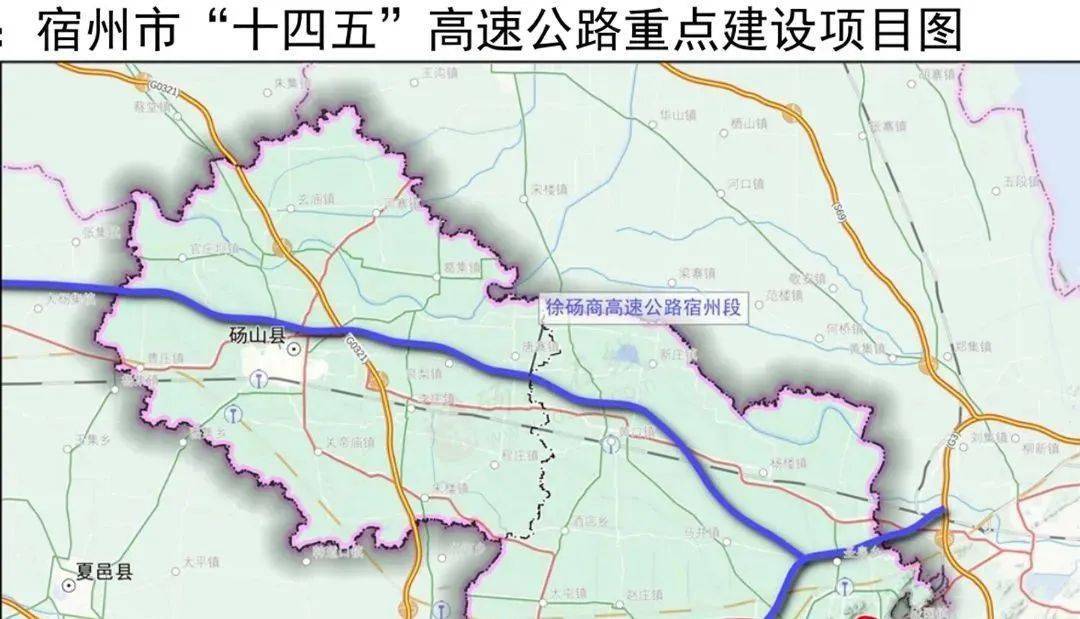 萧县高速规划图片