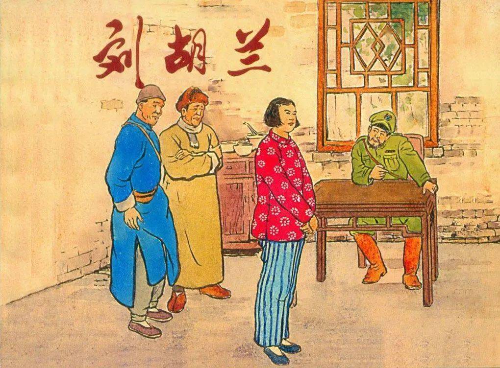 【电子资源推荐】红色故事绘
