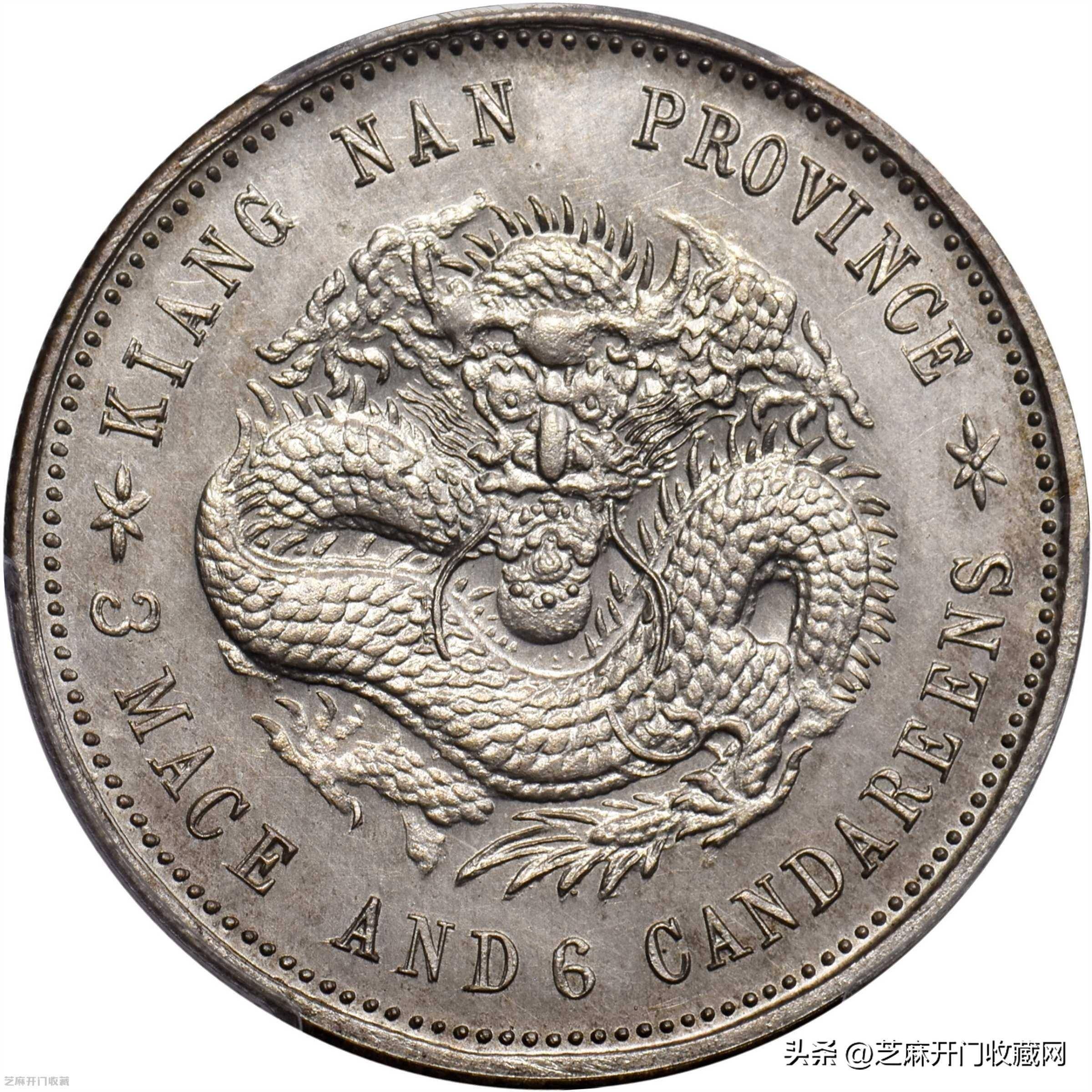 银元市场开始热闹了，龙洋多起来了_搜狐网