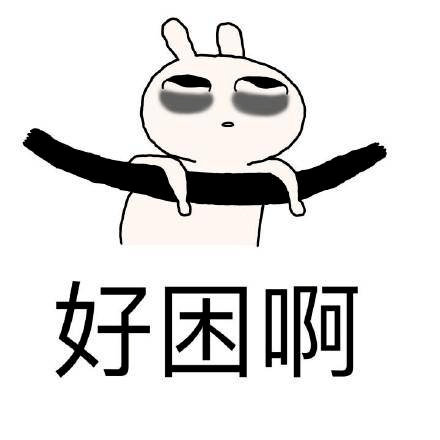 春困夏乏?不!你的“安全意识”绝不能困!_作业_隐患_事故
