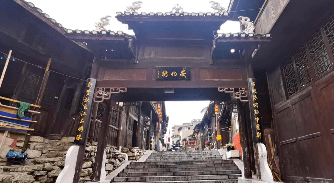 思南古城安化街思南华严禅寺思南石林景区思南腾龙峡旅游景区思南