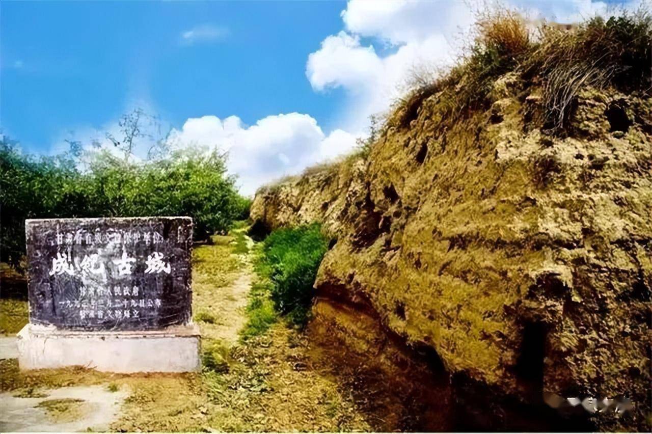 开元第一城——静宁成纪古城_秦汉_遗址_刘河村